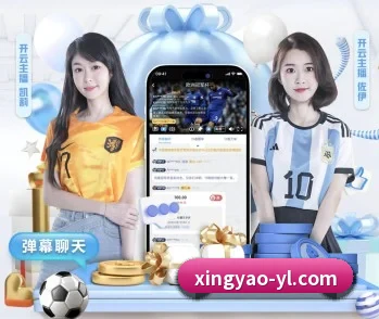 星耀娱乐官网的故事 - 体育资讯内容服务
